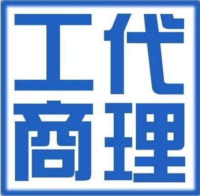 专业税务记账与工商服务 为企业保驾护航的全面攻略
