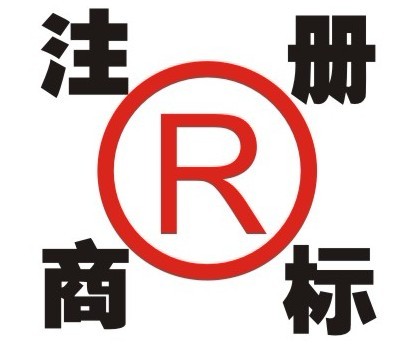 商标注册、专利申请、版权登记与工商登记代理服务 一站式知识产权与工商事务解决方案